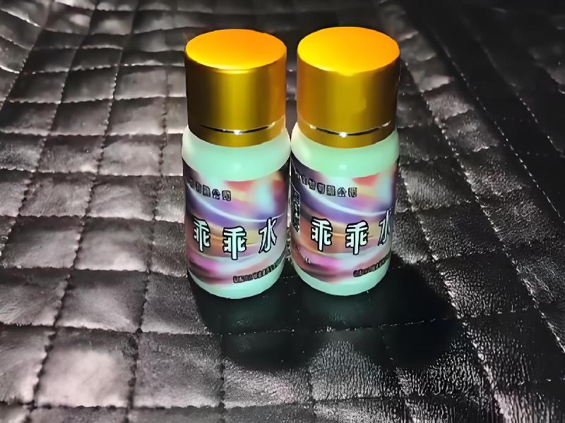 女士专用蓝精灵8567-ew型号